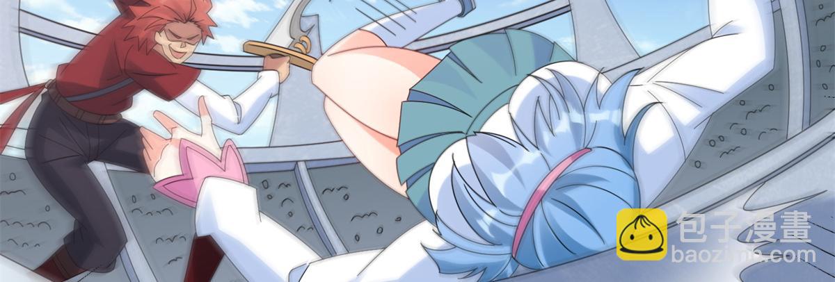 《真武世界》092 首战告捷 第42页