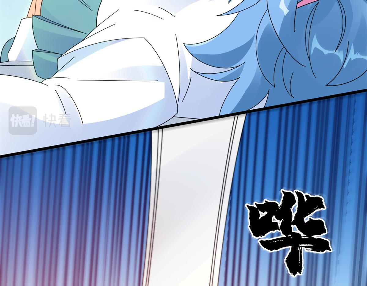《真武世界》092 首战告捷 第46页