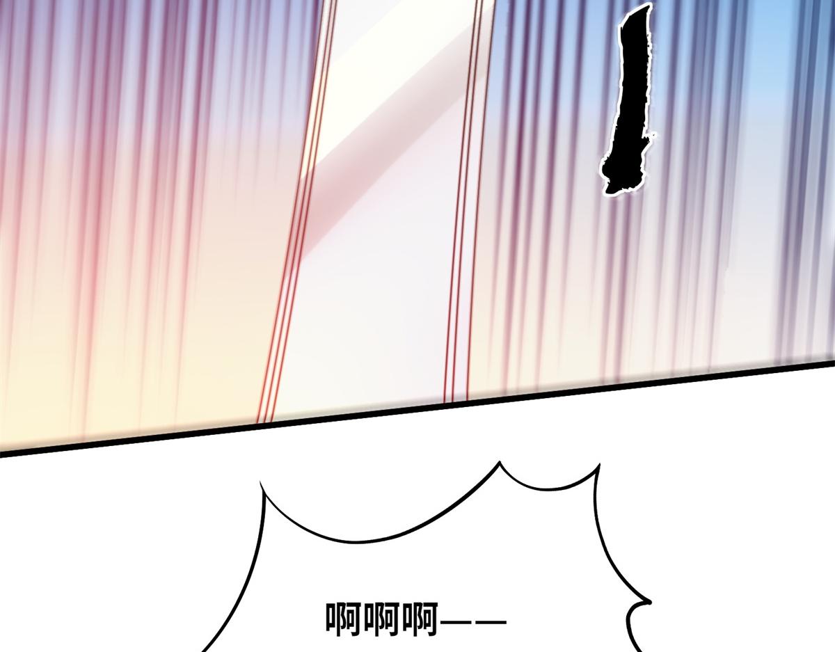 《真武世界》092 首战告捷 第47页