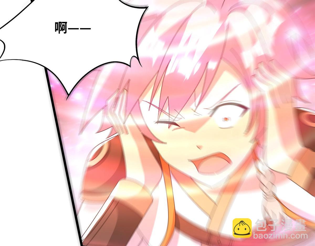 《真武世界》089 纯阳剑宫 第17页