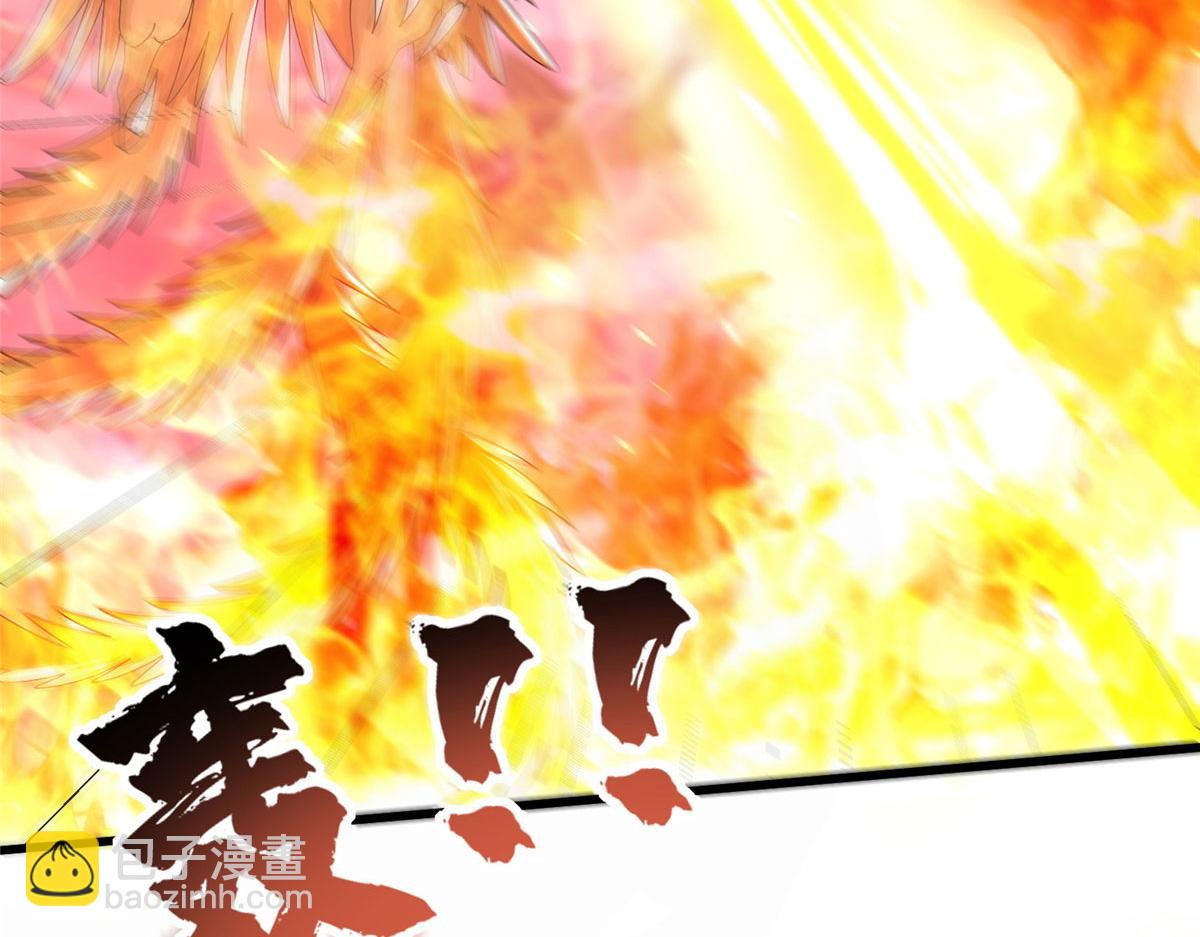 《真武世界》089 纯阳剑宫 第20页