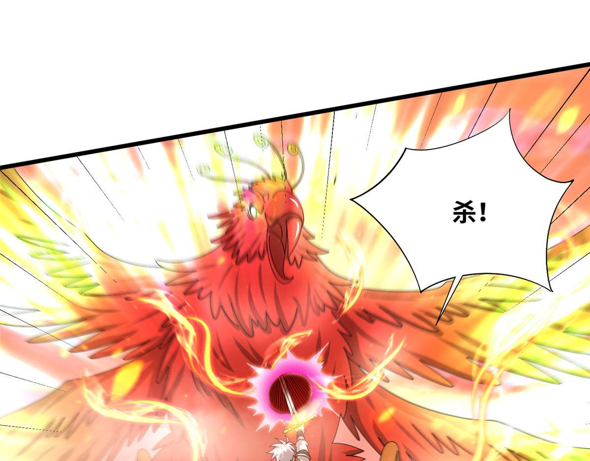 《真武世界》089 纯阳剑宫 第31页