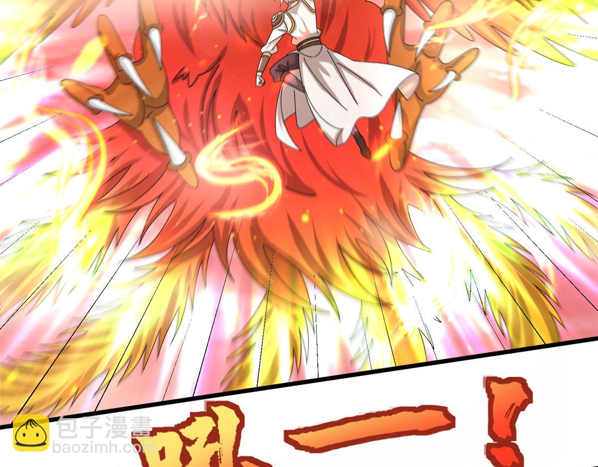 《真武世界》089 纯阳剑宫 第32页