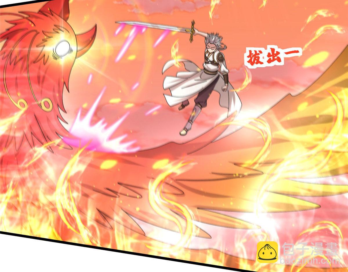 《真武世界》089 纯阳剑宫 第34页