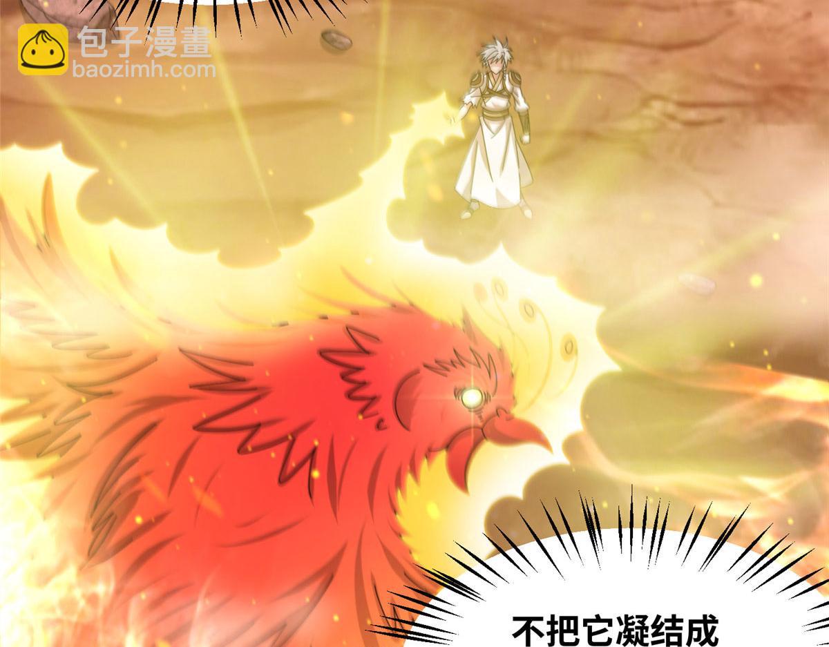 《真武世界》089 纯阳剑宫 第44页