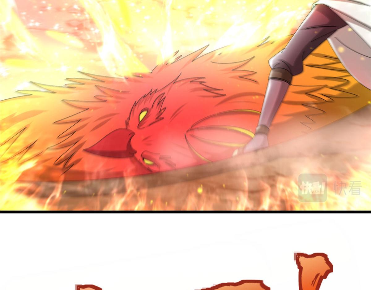 《真武世界》089 纯阳剑宫 第47页