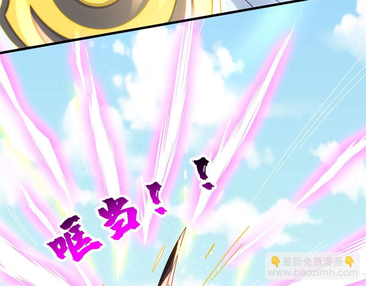 《真武世界》094 君临天下 第16页