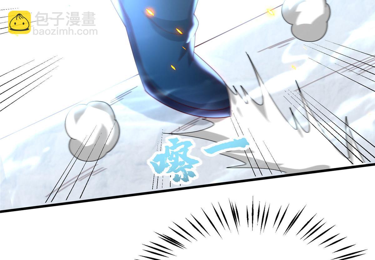 《真武世界》094 君临天下 第23页