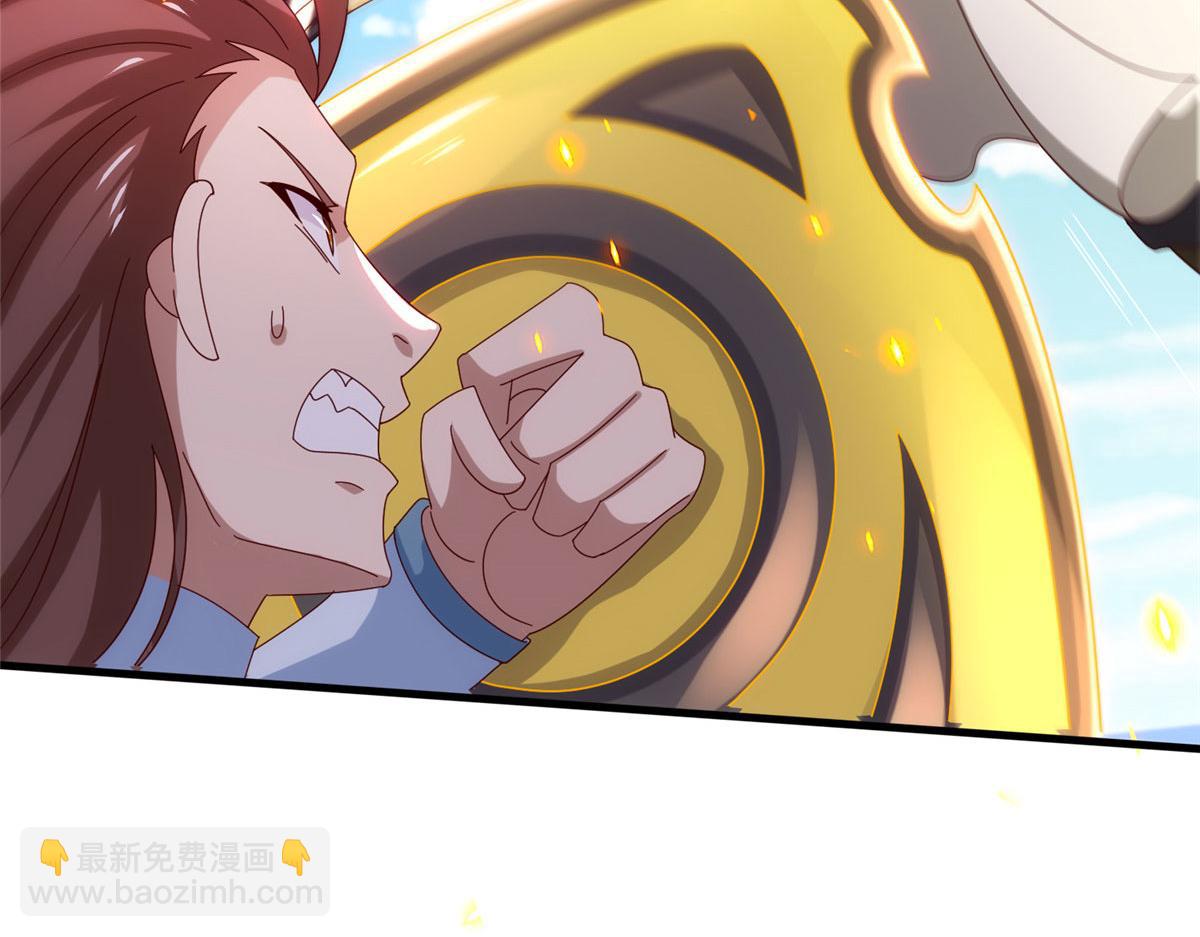 《真武世界》094 君临天下 第25页