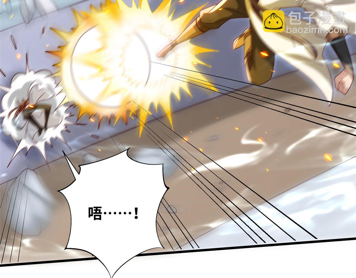 《真武世界》094 君临天下 第28页