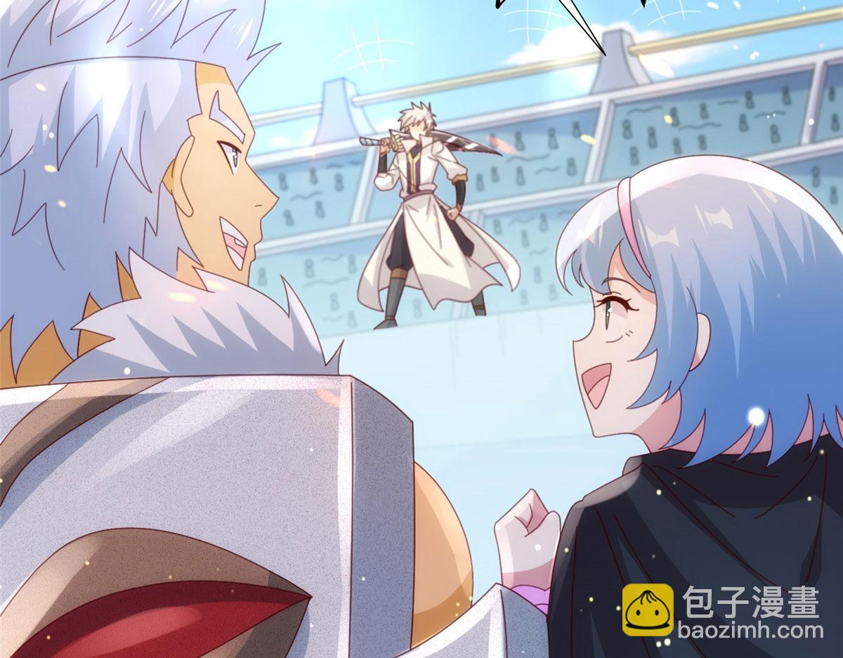 《真武世界》094 君临天下 第31页