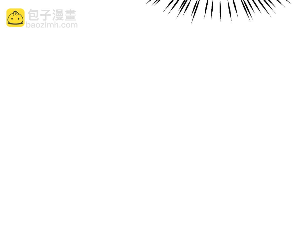 《真武世界》093 初试音杀刀 第13页