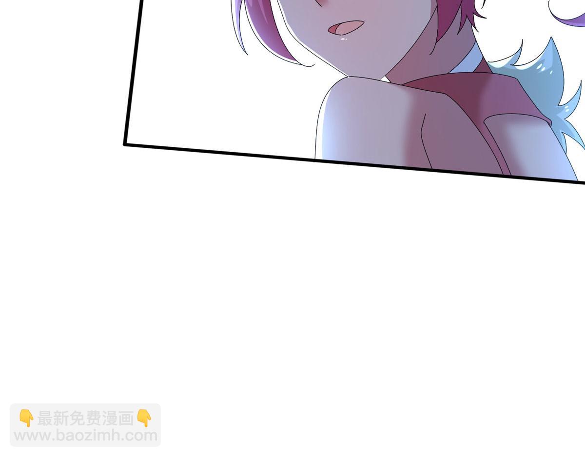 《真武世界》093 初试音杀刀 第26页