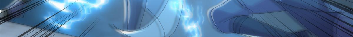 《真武世界》096 决胜！ 第12页