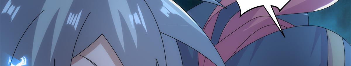 《真武世界》096 决胜！ 第18页