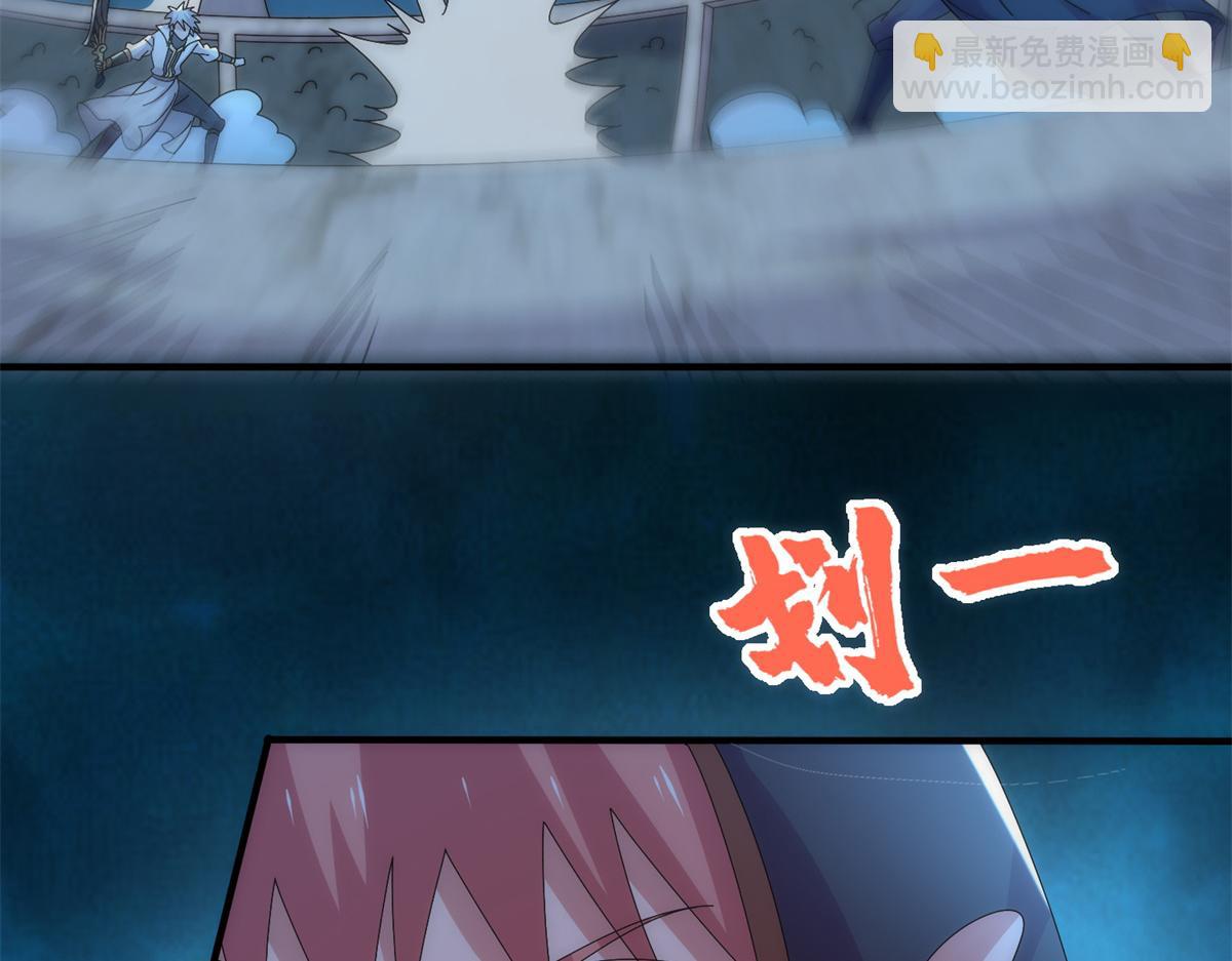 《真武世界》096 决胜！ 第22页
