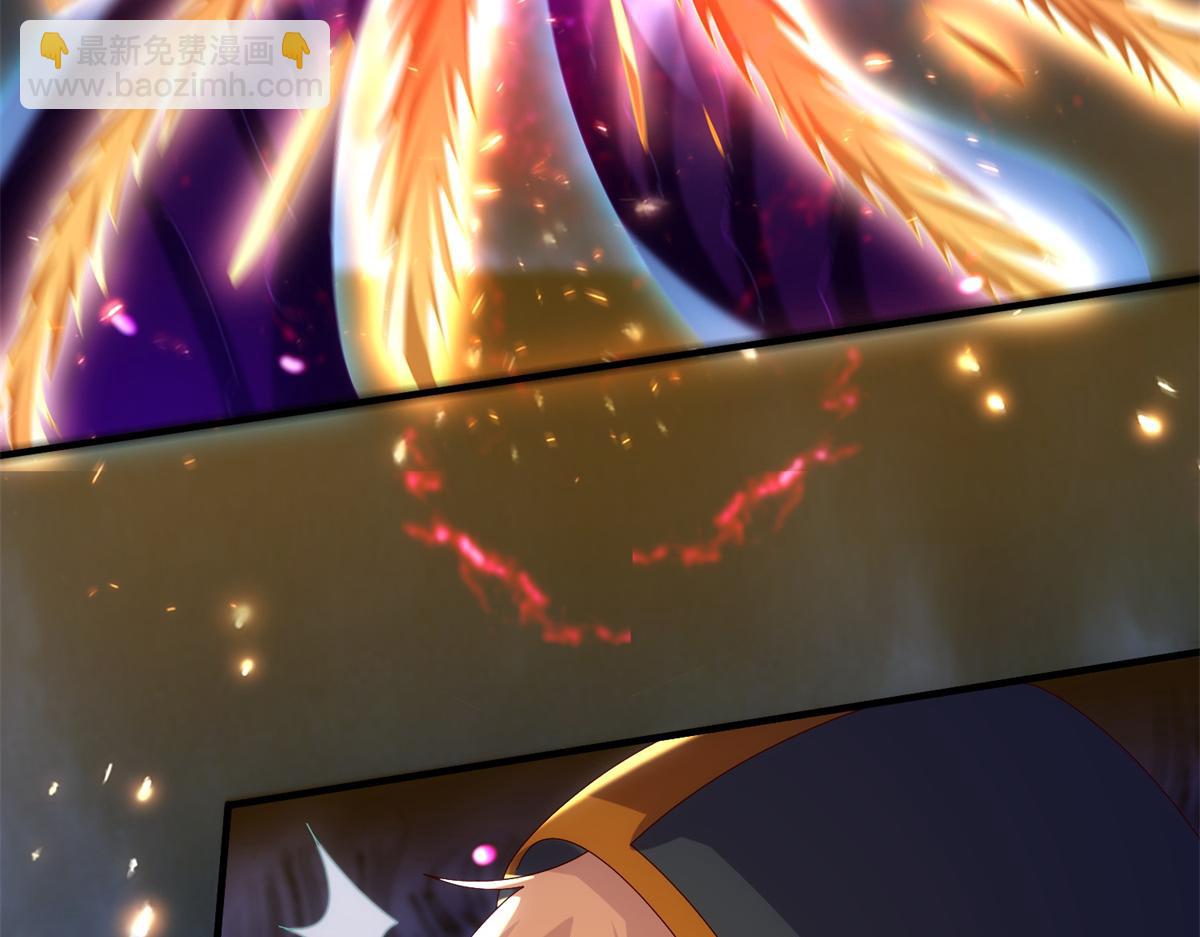 《真武世界》096 决胜！ 第44页