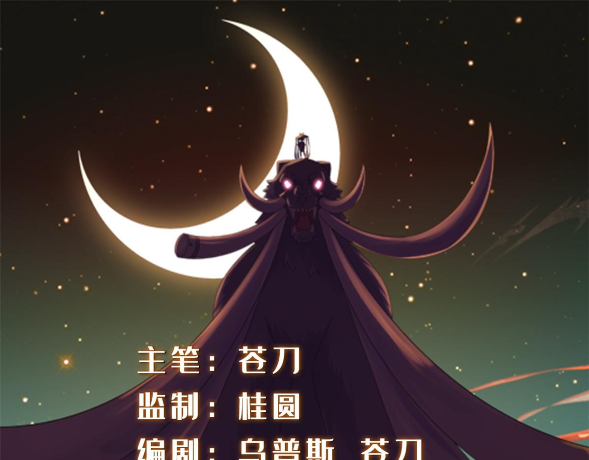 《真武世界》095 来本小姐的房间 第1页