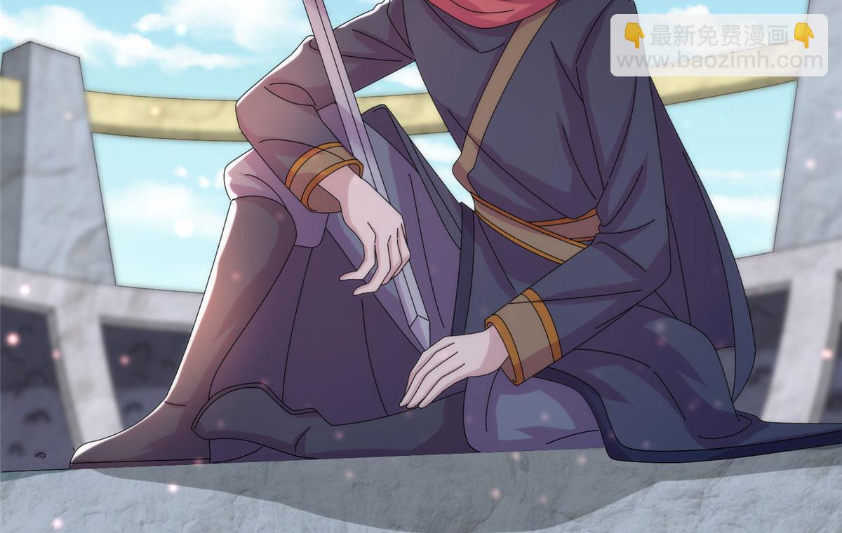 《真武世界》095 来本小姐的房间 第21页