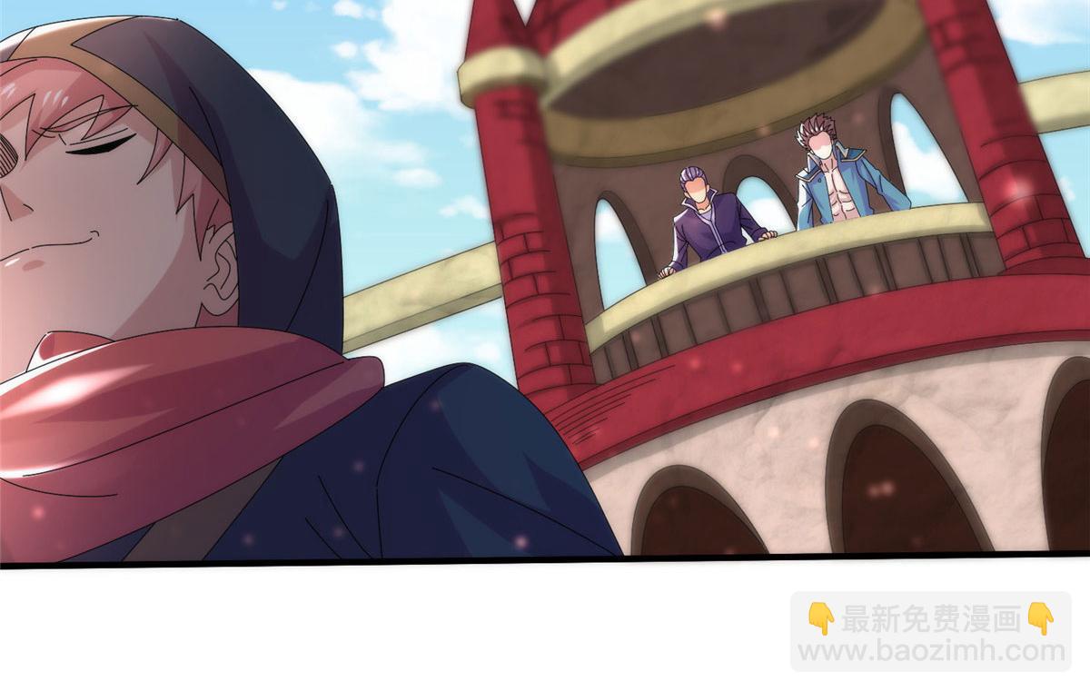 《真武世界》095 来本小姐的房间 第23页