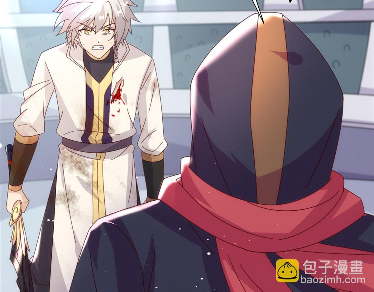 《真武世界》095 来本小姐的房间 第30页
