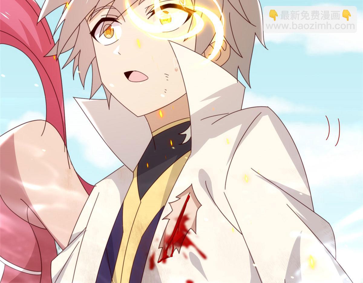 《真武世界》095 来本小姐的房间 第40页