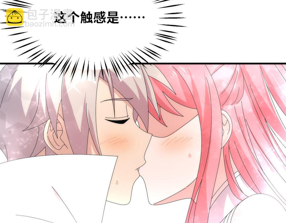 《真武世界》095 来本小姐的房间 第50页