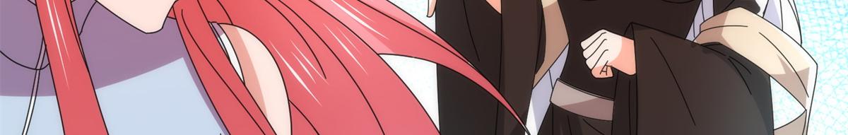 《真武世界》098 最好的决定 第42页