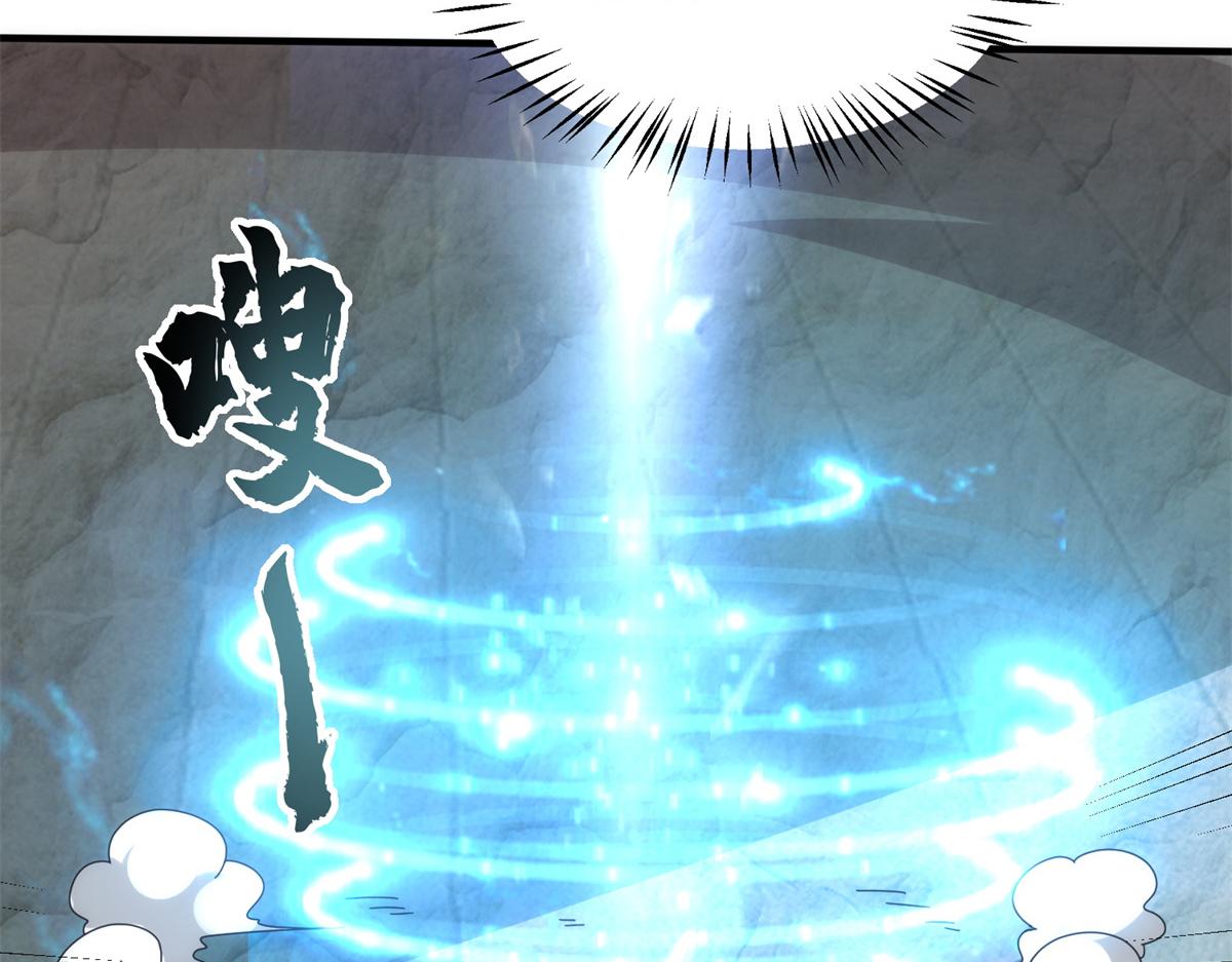 《真武世界》098 最好的决定 第49页