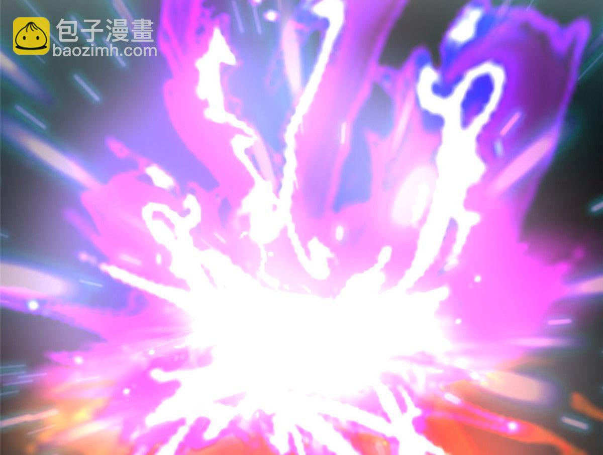 《真武世界》097 兽潮入侵 第10页