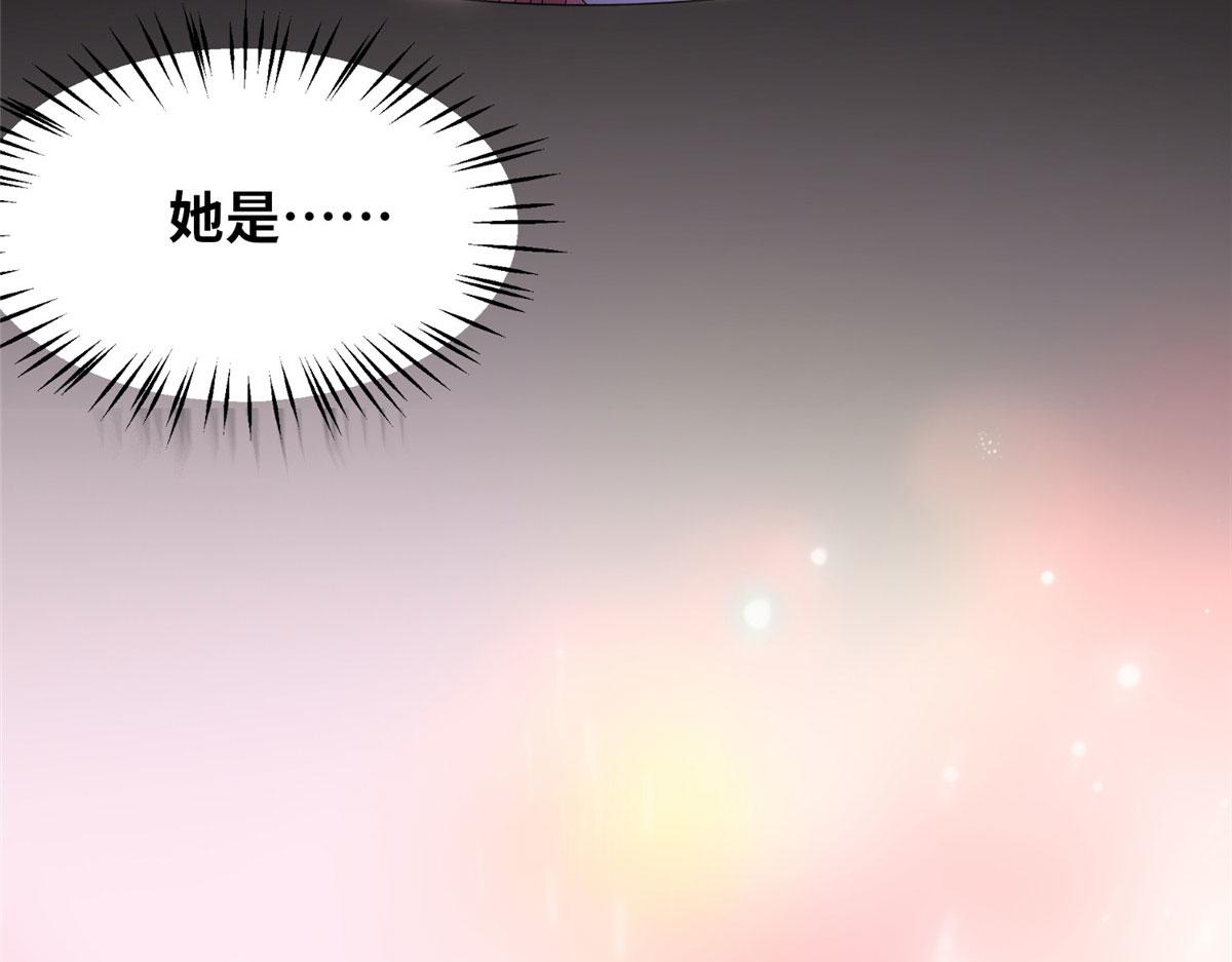《真武世界》097 兽潮入侵 第25页
