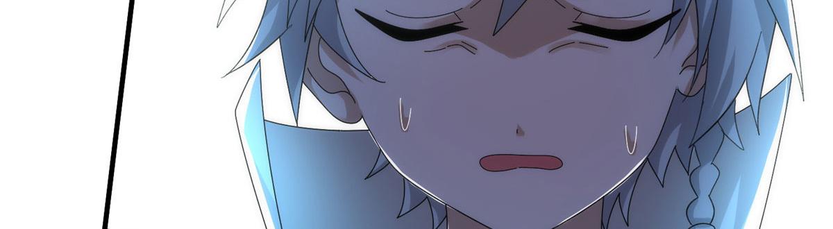 《真武世界》097 兽潮入侵 第8页