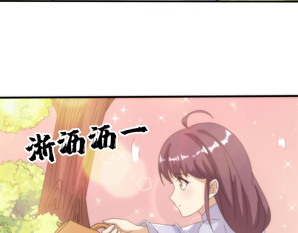 《真武世界》099 激动扑倒 第10页