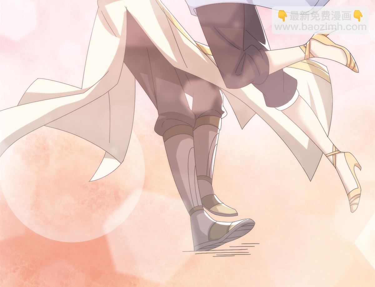 《真武世界》099 激动扑倒 第17页