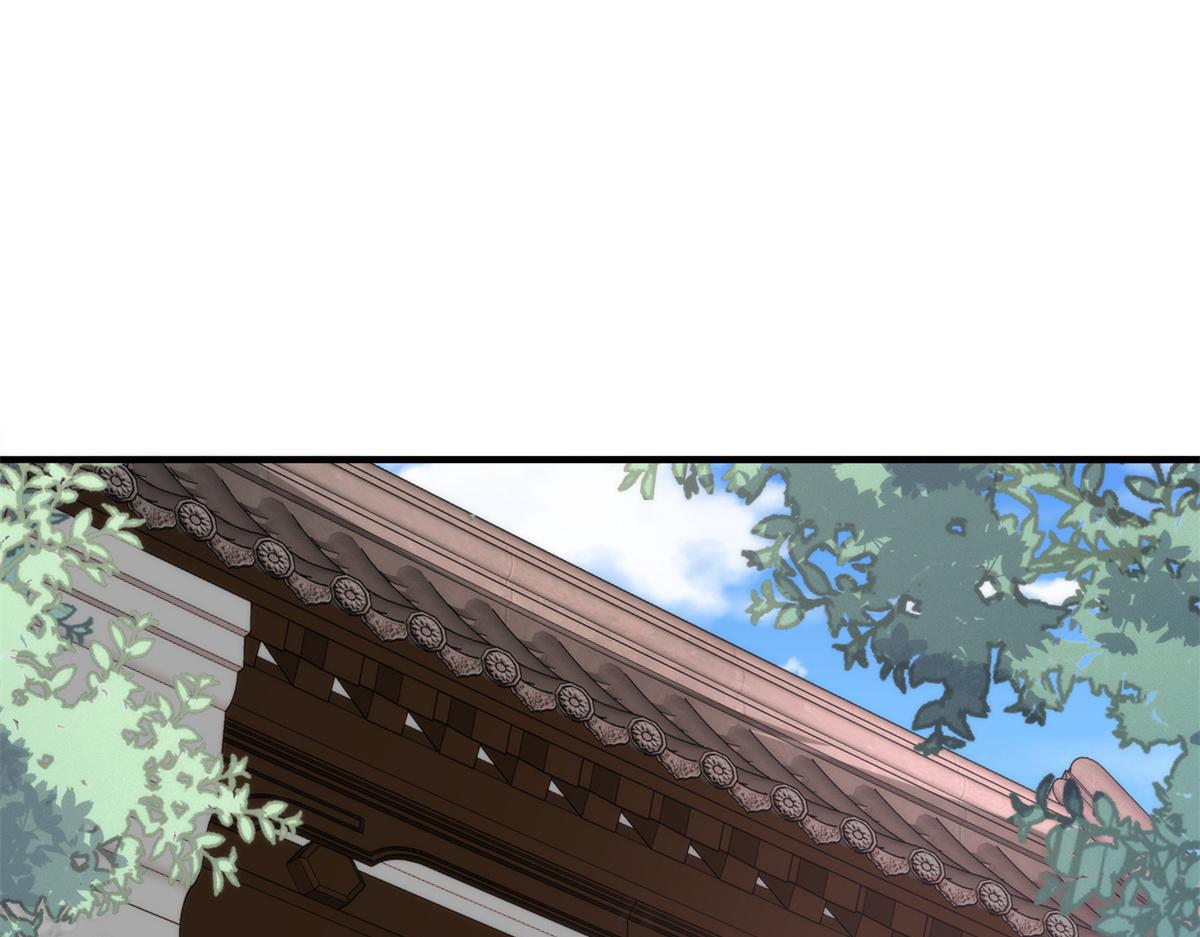 《真武世界》099 激动扑倒 第4页