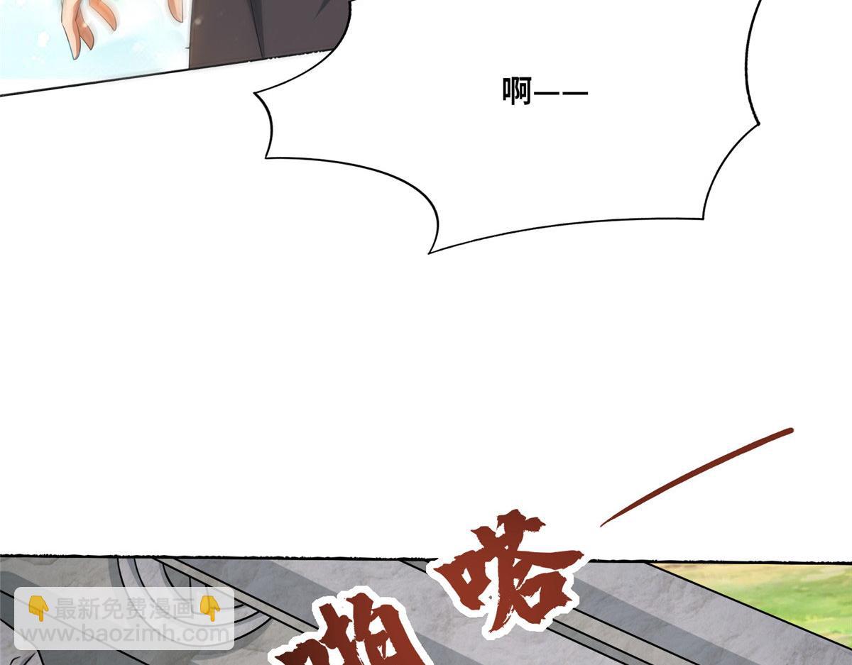 《真武世界》103 惊天一战！ 第17页