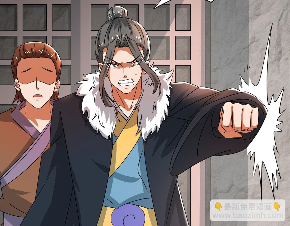 《真武世界》103 惊天一战！ 第25页