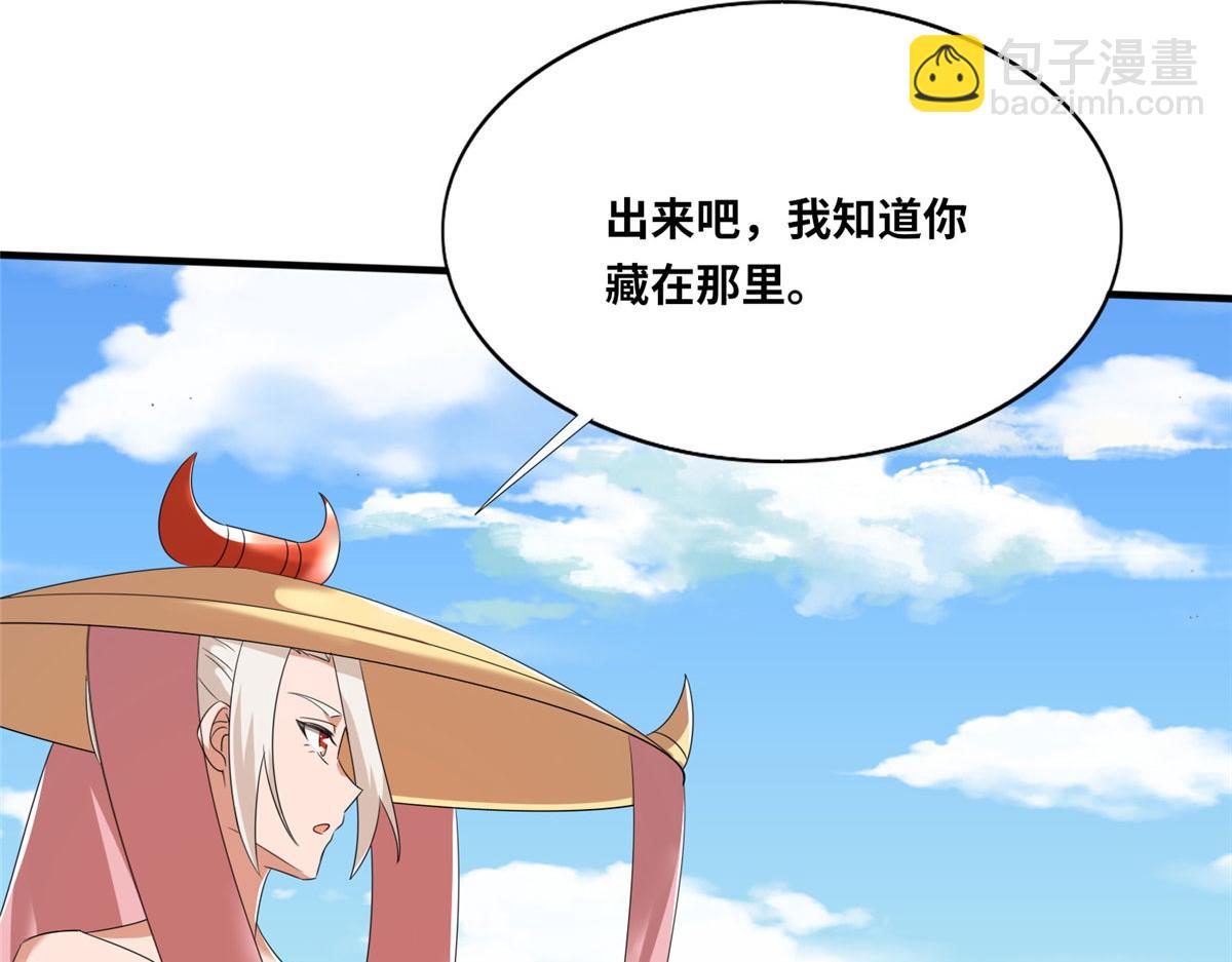 《真武世界》103 惊天一战！ 第35页