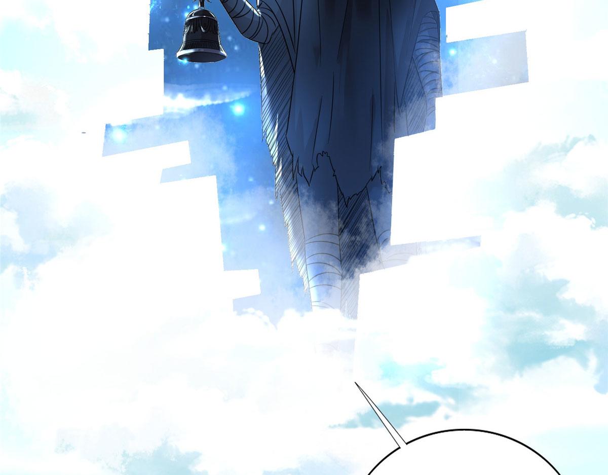 《真武世界》103 惊天一战！ 第43页