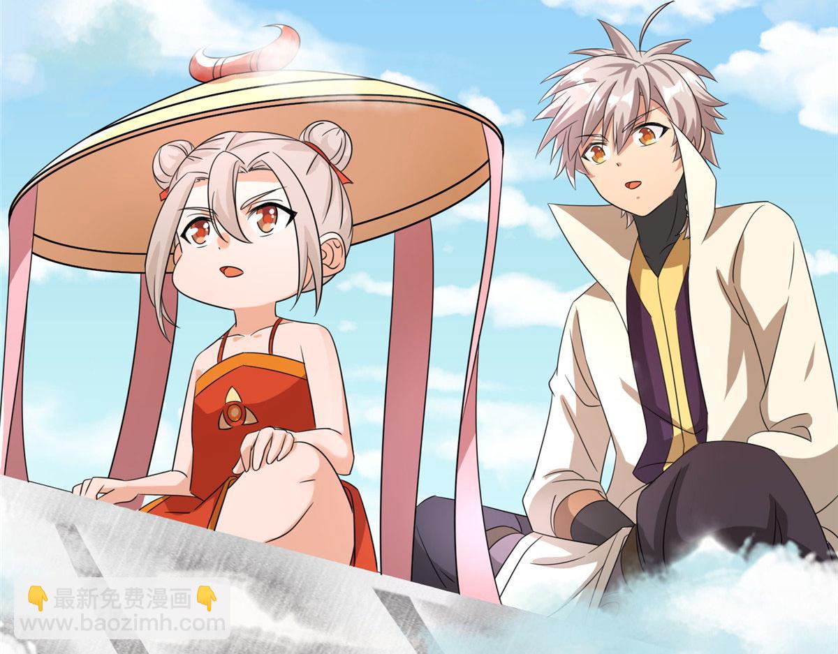 《真武世界》104 奇迹 第35页
