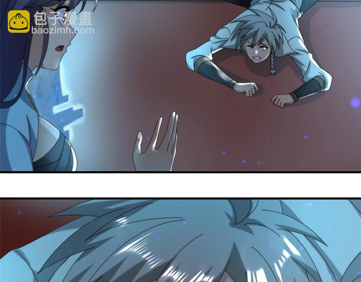 《真武世界》101 易云被废？！ 第10页