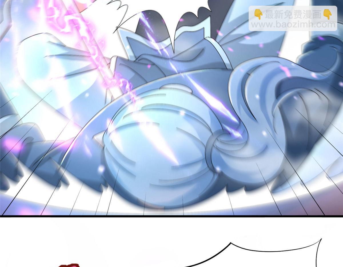 《真武世界》101 易云被废？！ 第31页
