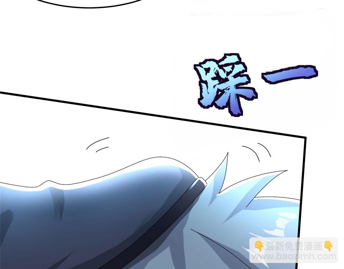 《真武世界》101 易云被废？！ 第43页