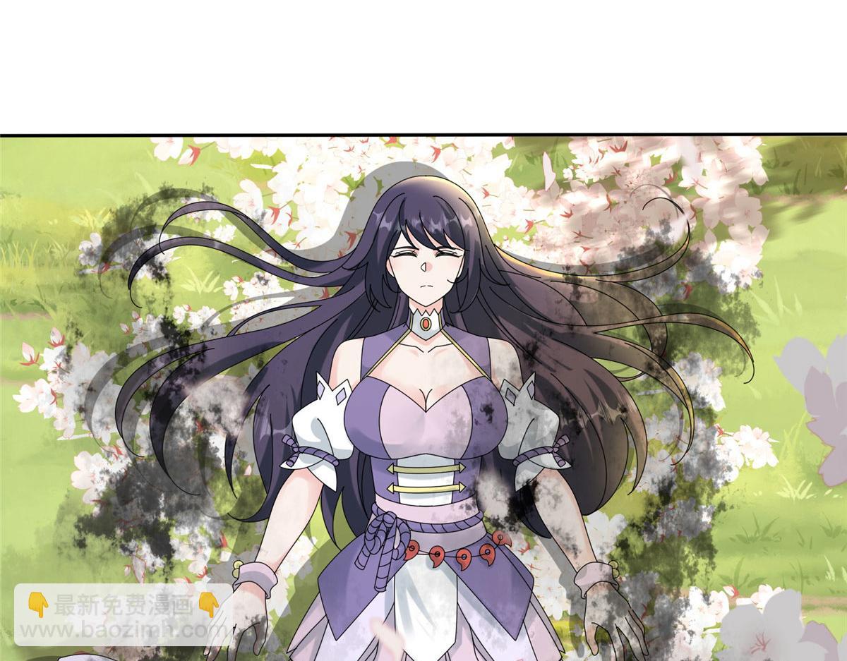 《真武世界》108 心瞳秘境之梦中梦 第17页