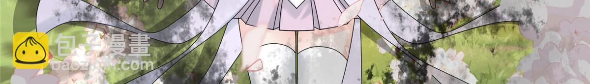 《真武世界》108 心瞳秘境之梦中梦 第18页