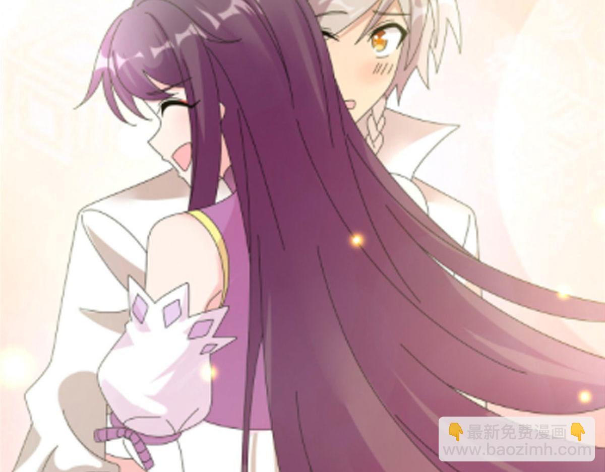 《真武世界》108 心瞳秘境之梦中梦 第26页