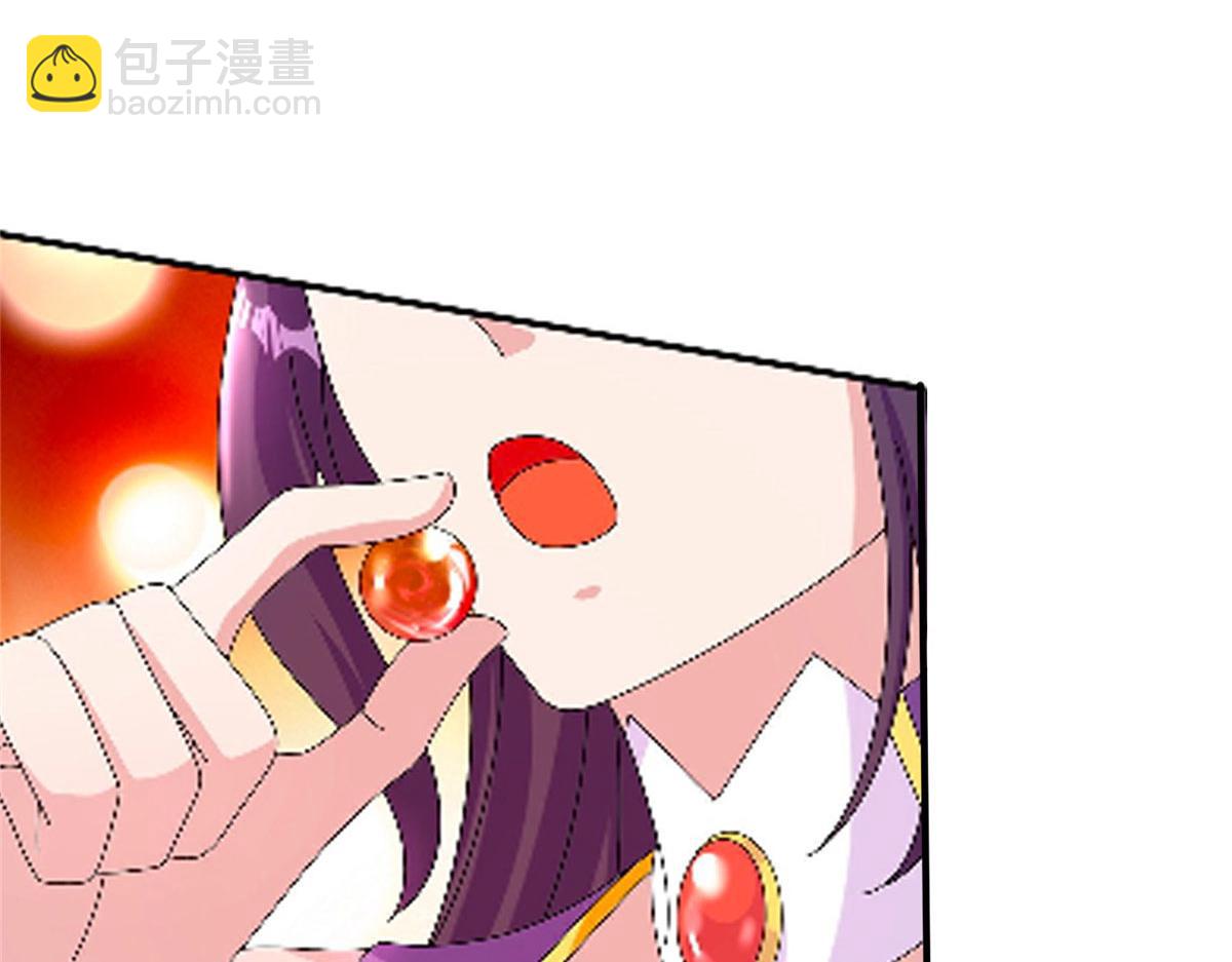 《真武世界》108 心瞳秘境之梦中梦 第44页