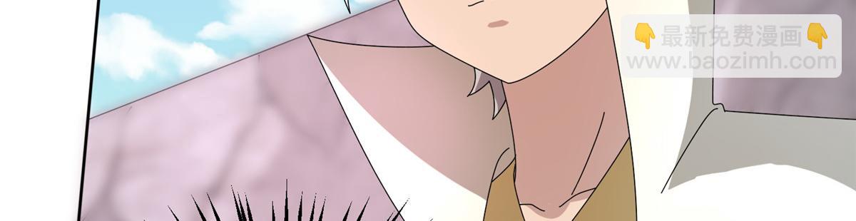 《真武世界》105 等着与你再见 第12页