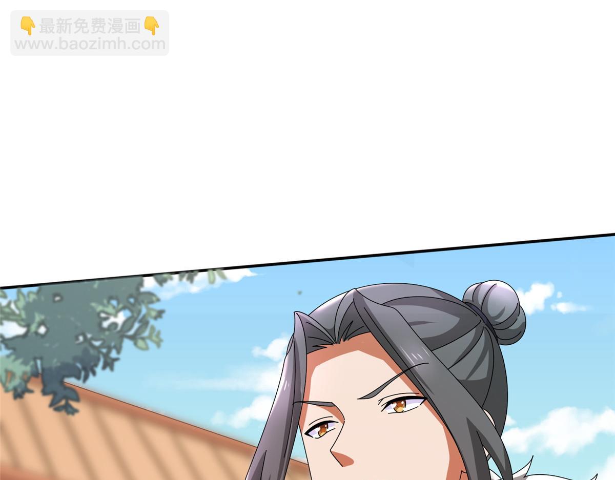 《真武世界》105 等着与你再见 第22页