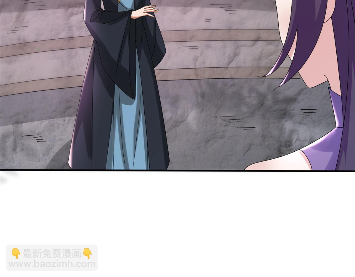 《真武世界》105 等着与你再见 第26页